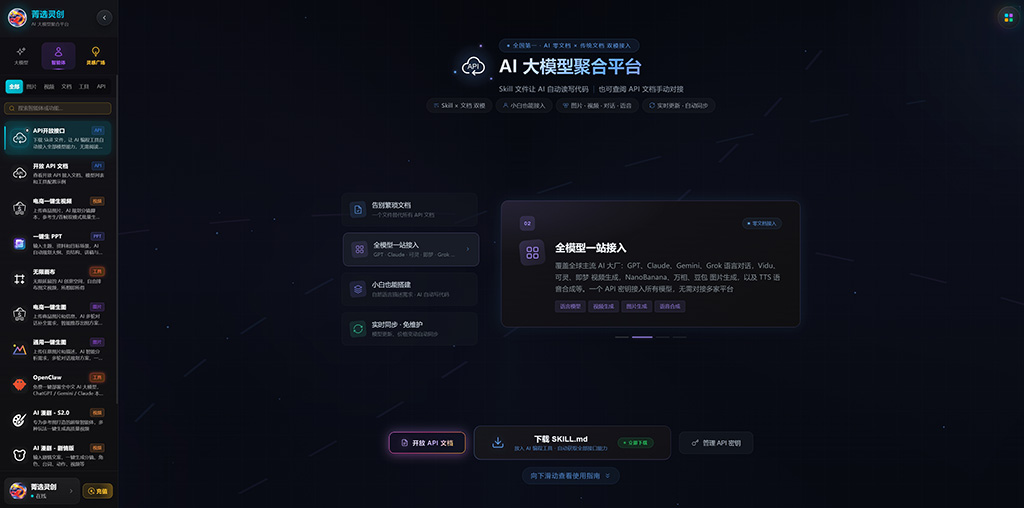 动画漫剧创作场景示例